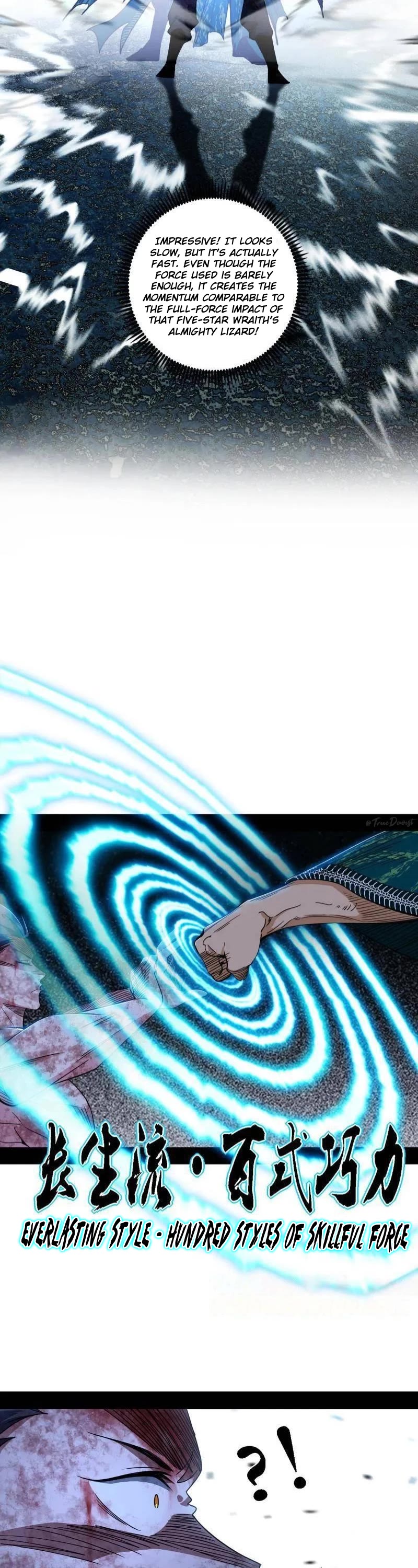 I’m An Evil God chapter 520 page 6