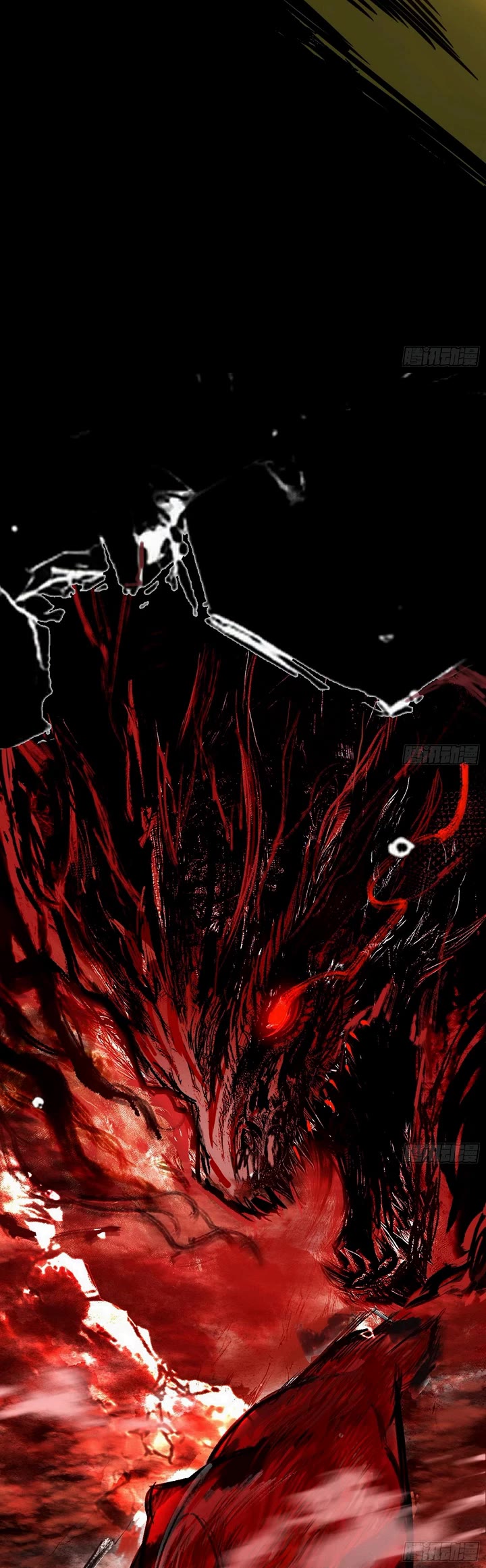 I’m An Evil God chapter 530 page 25