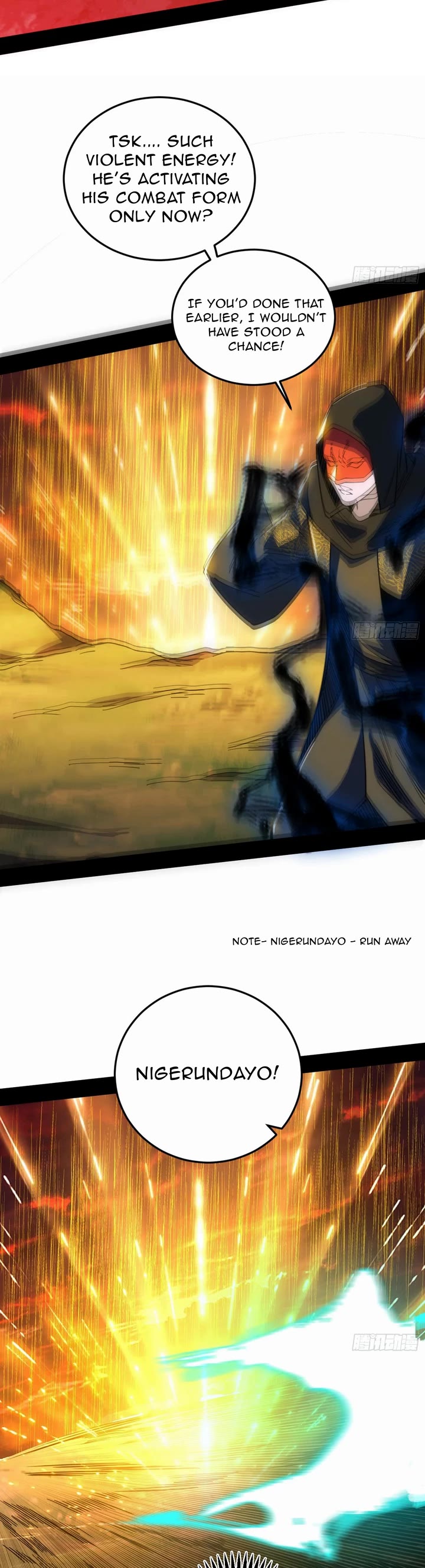 I’m An Evil God chapter 530 page 29