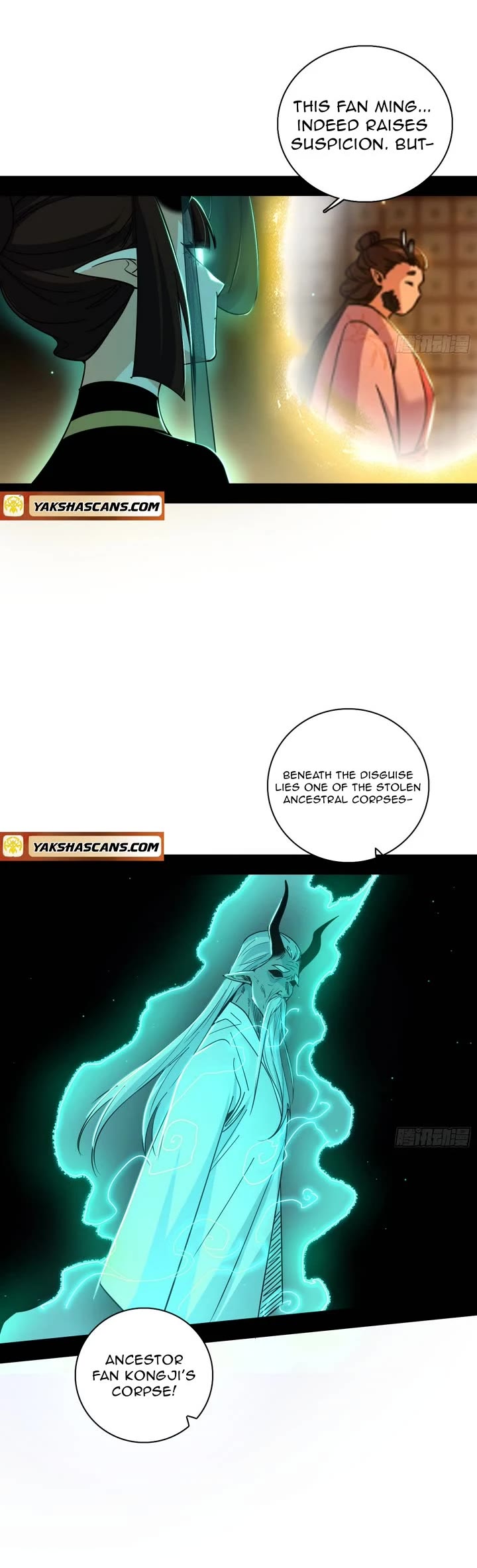 I’m An Evil God chapter 531 page 9