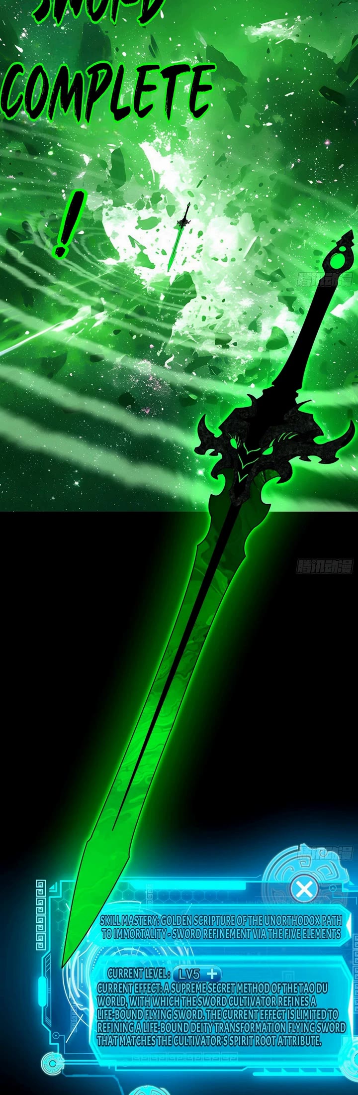 I’m An Evil God chapter 532 page 25