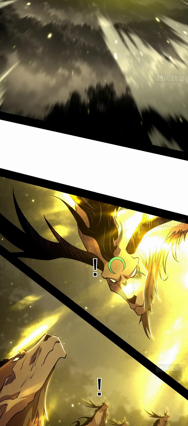 I’m An Evil God chapter 533 page 27