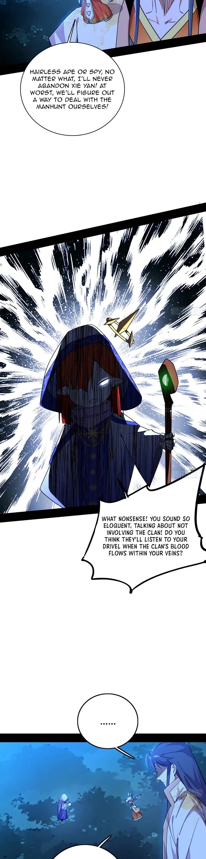 I’m An Evil God chapter 536 page 18