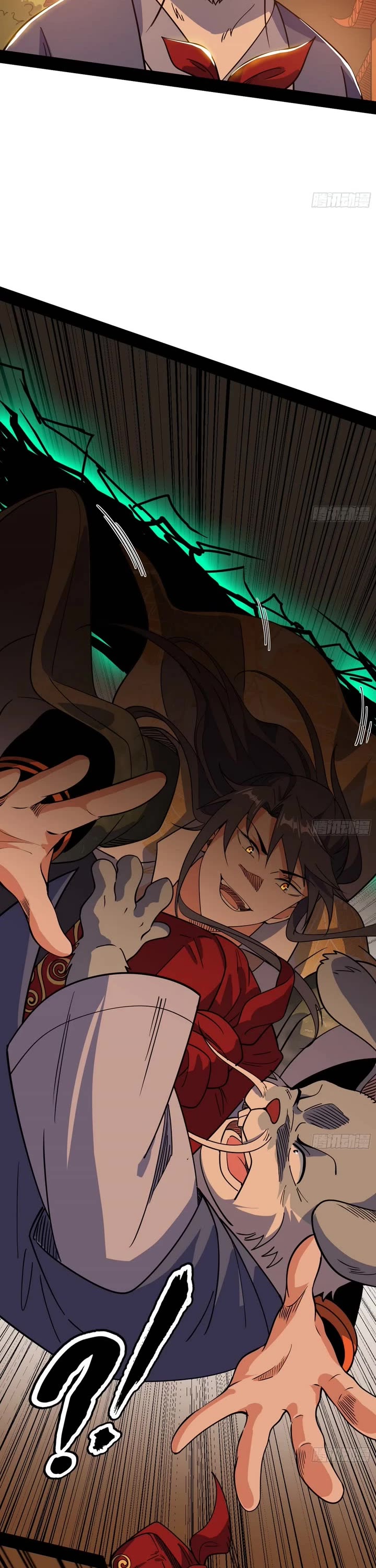 I’m An Evil God chapter 537 page 3