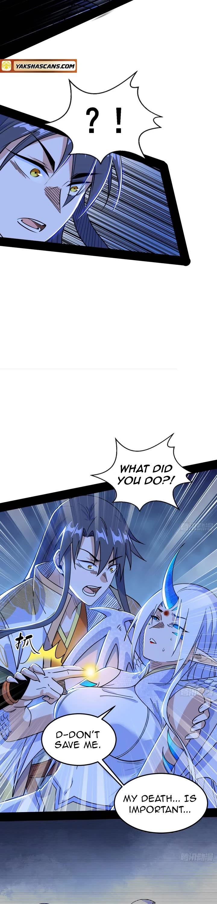 I’m An Evil God chapter 538 page 13