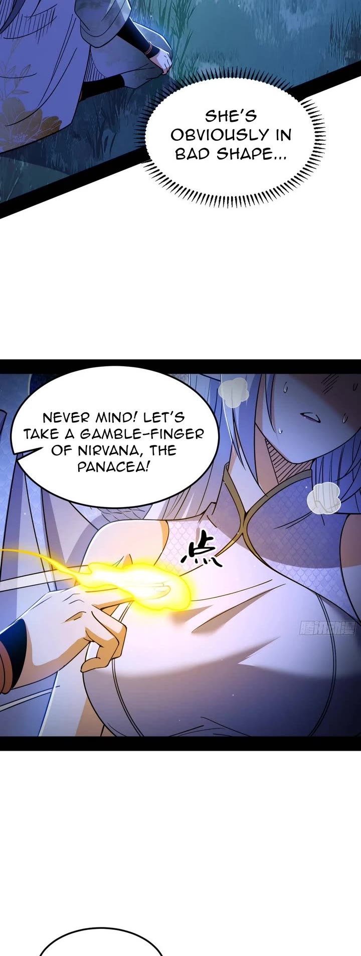 I’m An Evil God chapter 538 page 4