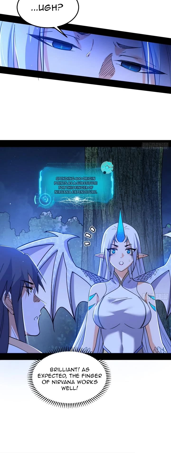 I’m An Evil God chapter 538 page 5