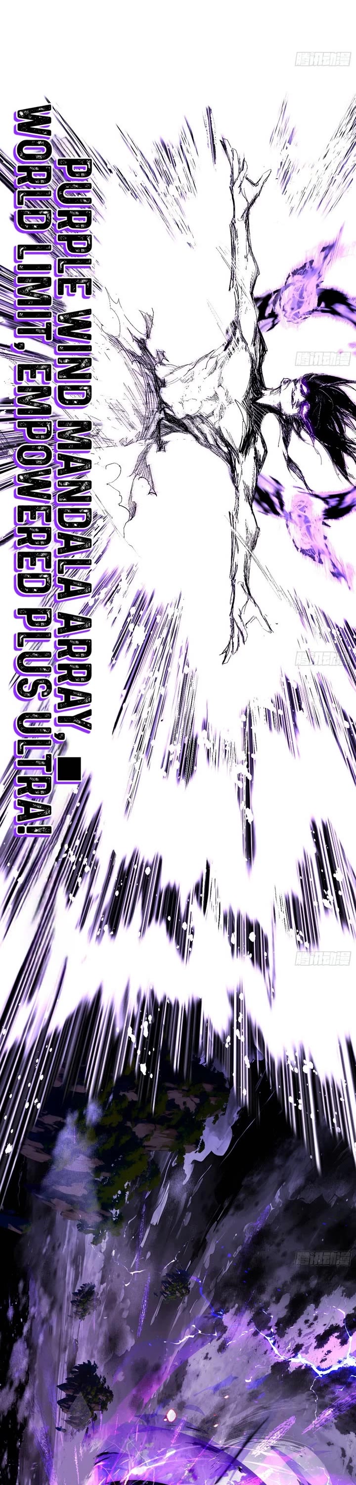 I’m An Evil God chapter 539 page 13