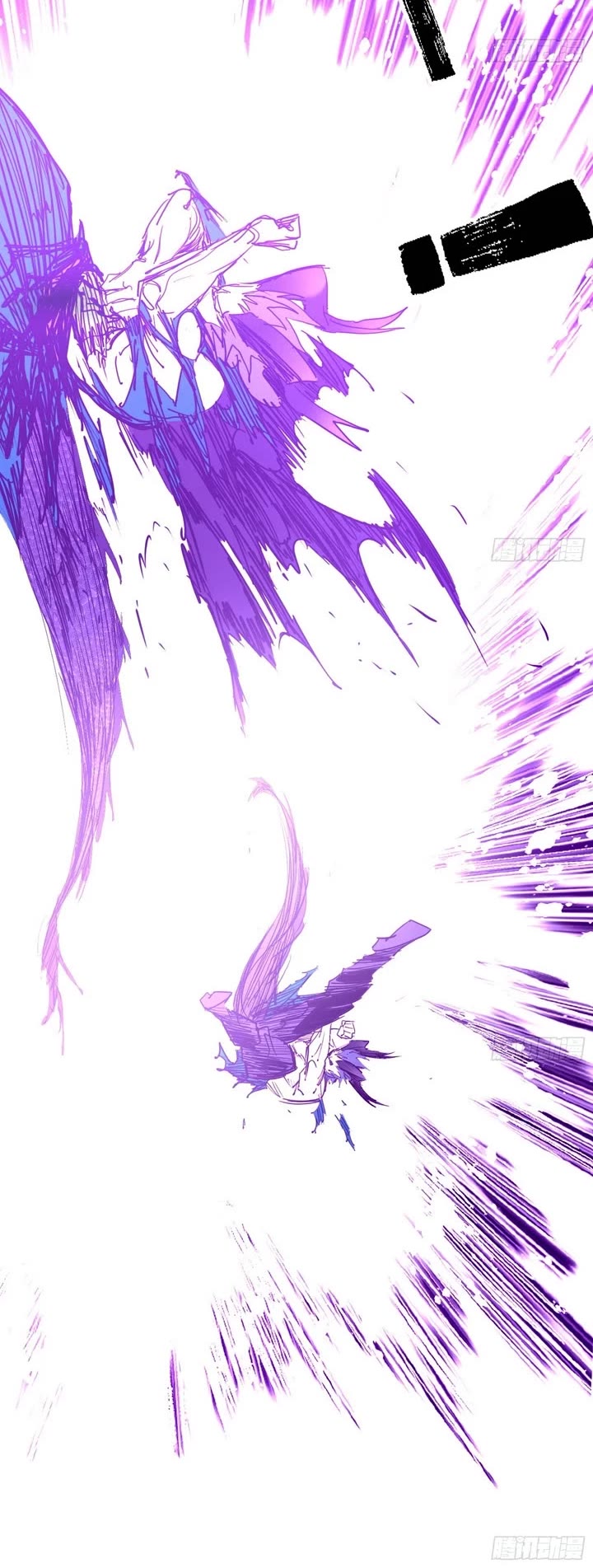 I’m An Evil God chapter 539 page 15