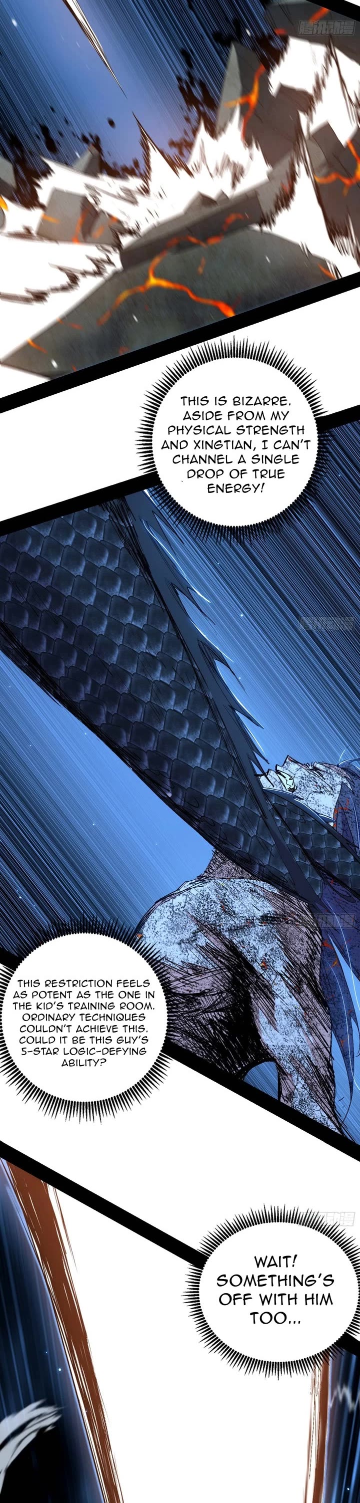 I’m An Evil God chapter 539 page 27