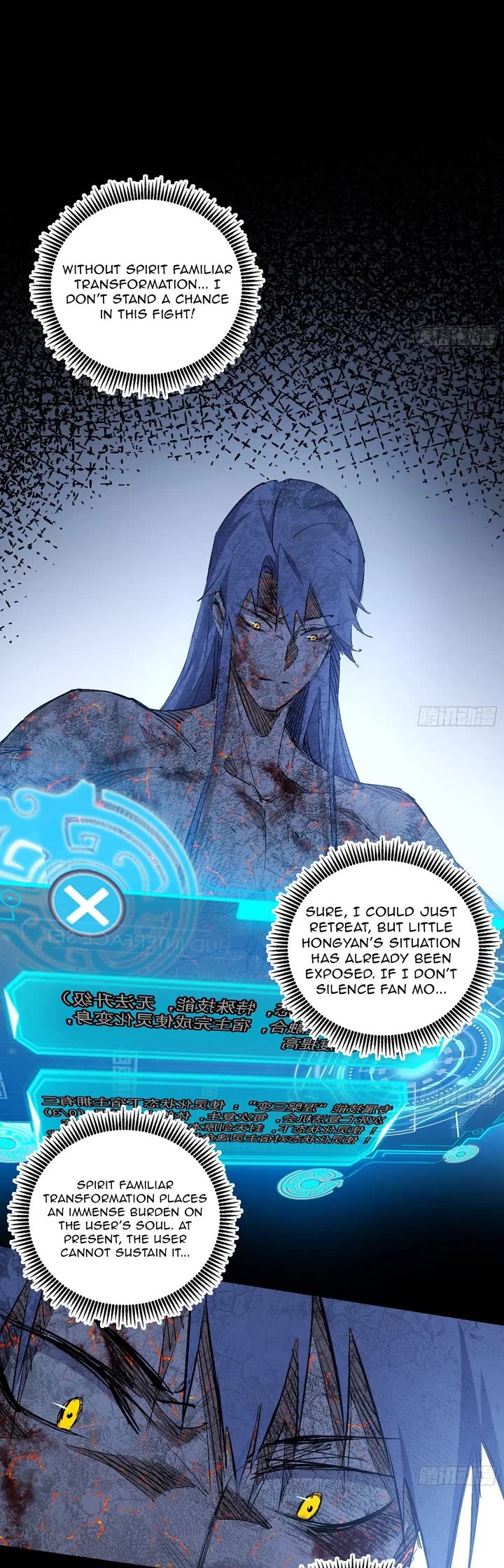 I’m An Evil God chapter 540 page 14