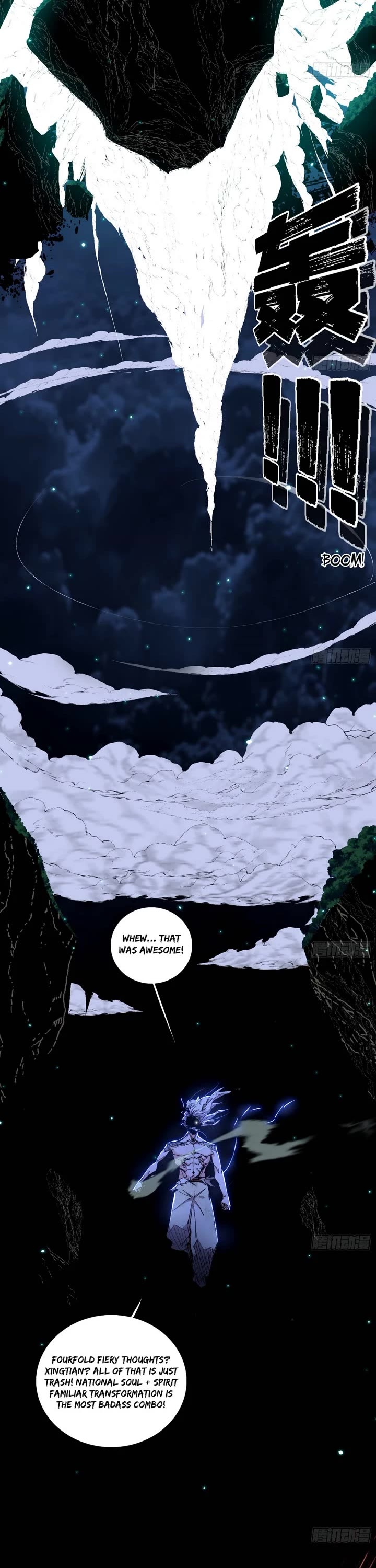 I’m An Evil God chapter 541 page 17