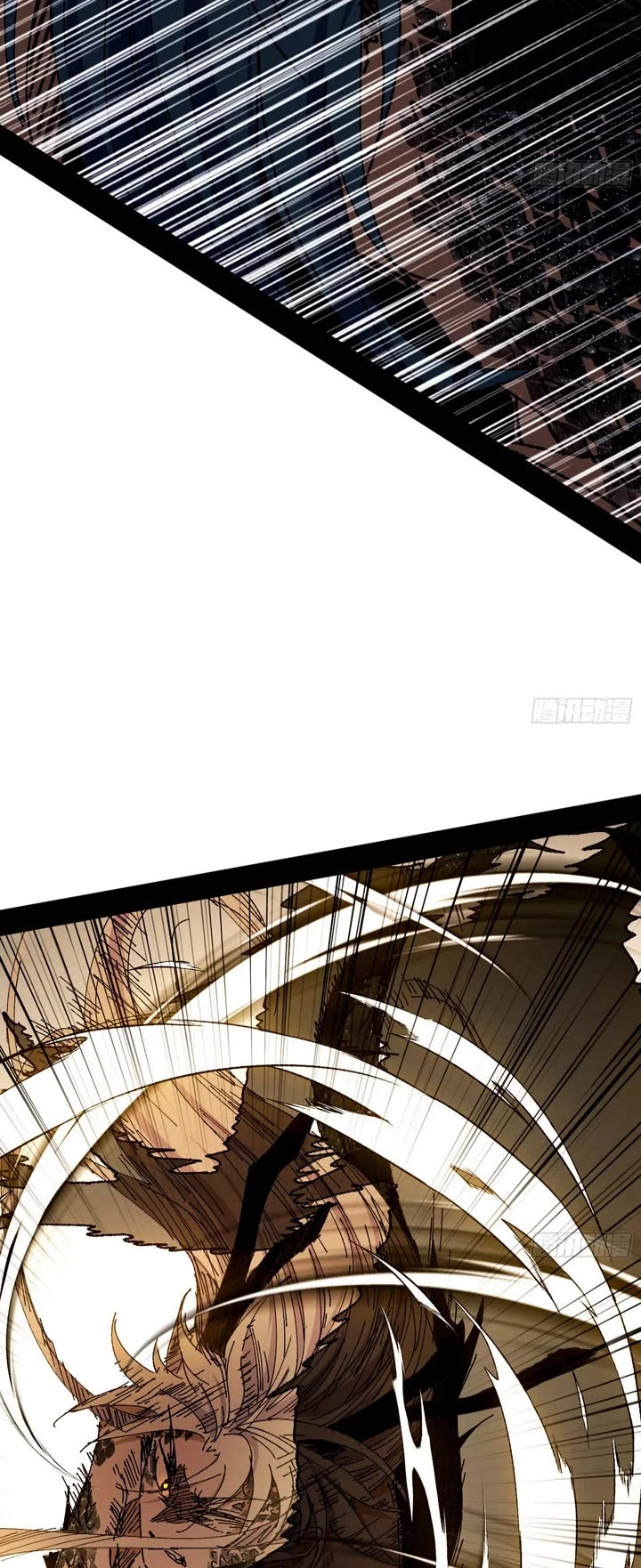 I’m An Evil God chapter 541 page 24