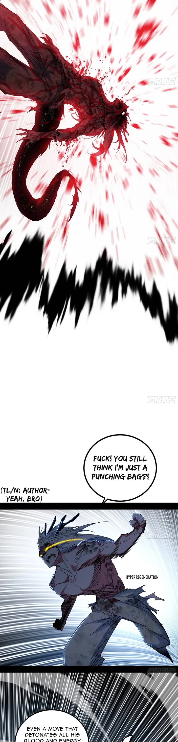 I’m An Evil God chapter 541 page 6