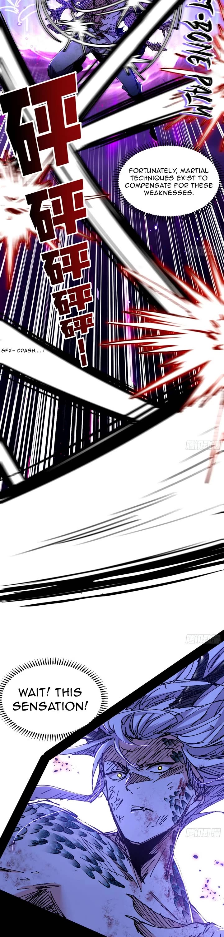 I’m An Evil God chapter 542 page 13