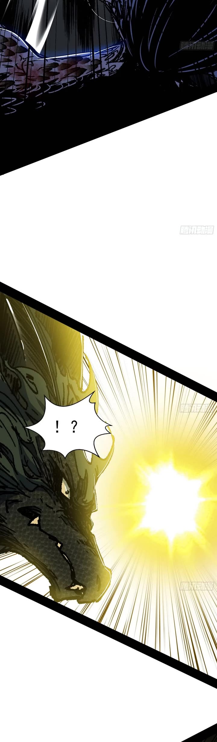 I’m An Evil God chapter 542 page 24