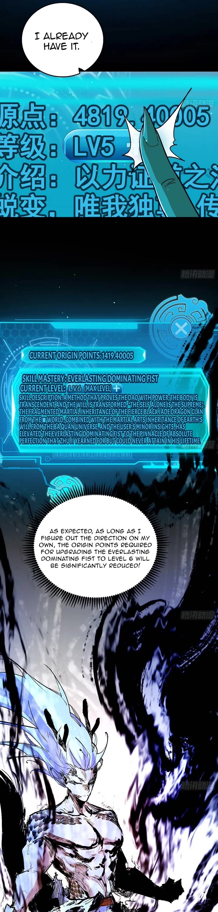 I’m An Evil God chapter 542 page 37