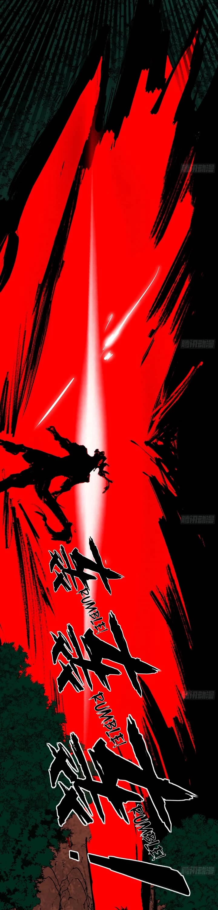 I’m An Evil God chapter 543 page 16