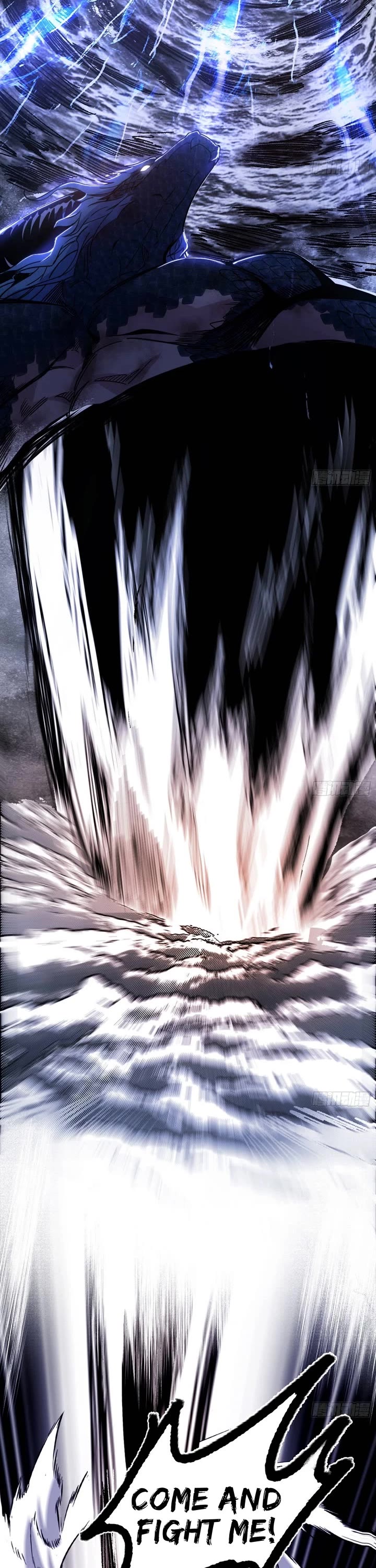 I’m An Evil God chapter 543 page 2