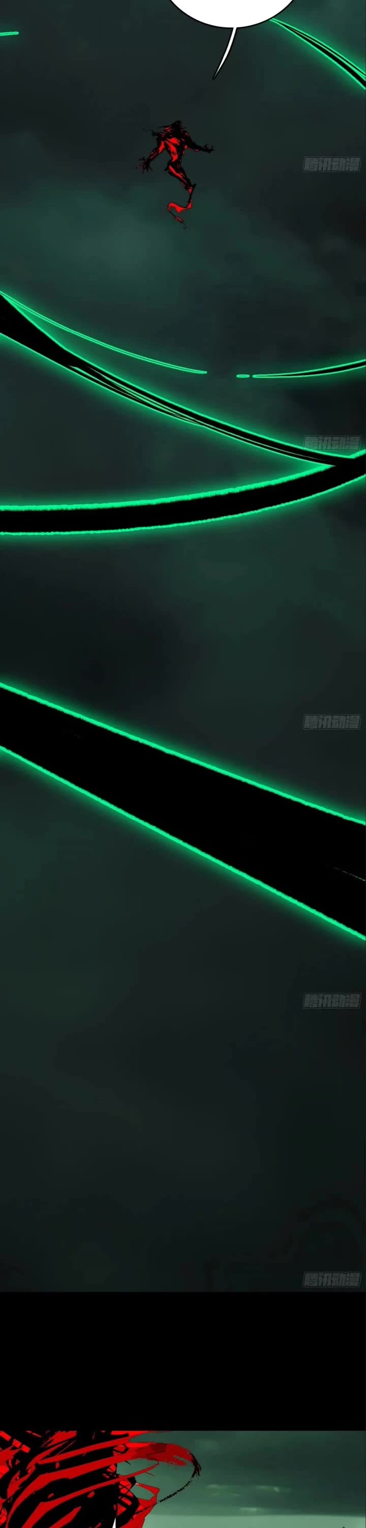 I’m An Evil God chapter 545 page 13