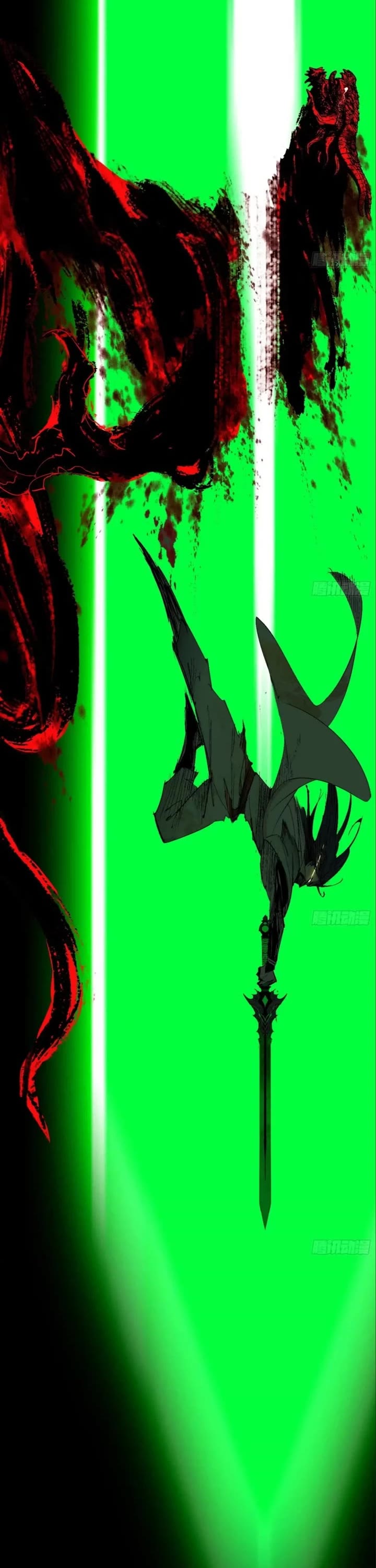 I’m An Evil God chapter 545 page 2