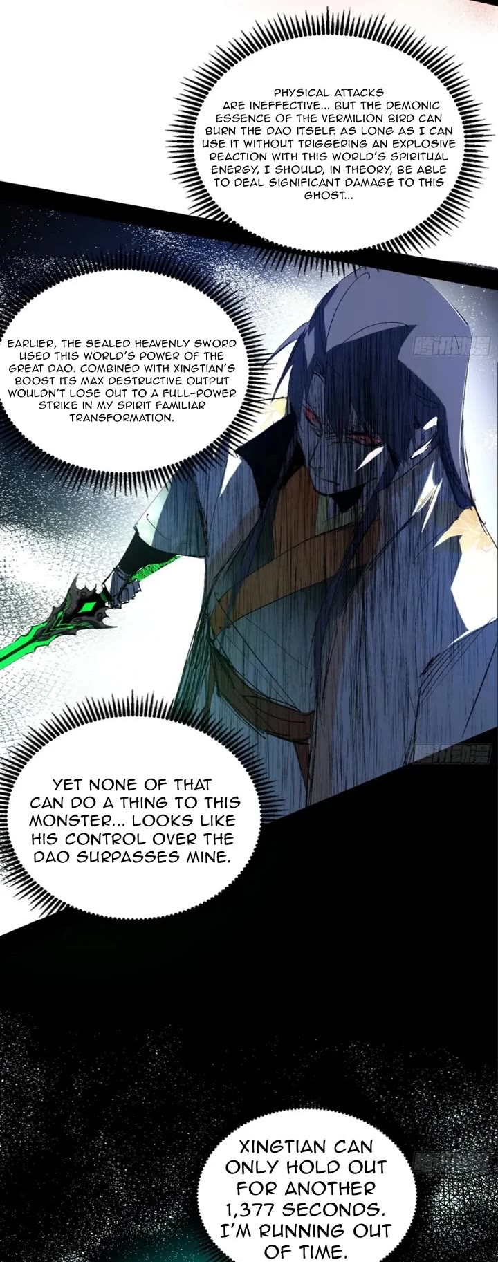 I’m An Evil God chapter 545 page 5