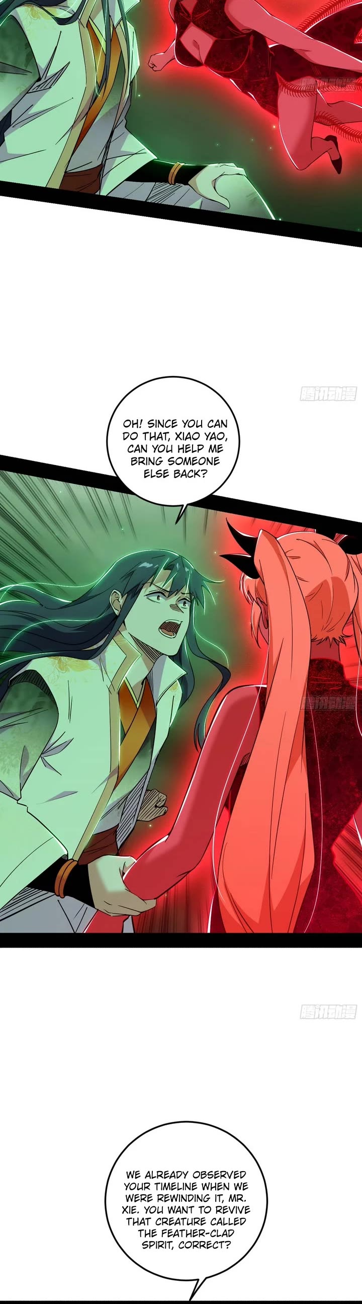 I’m An Evil God chapter 546 page 14