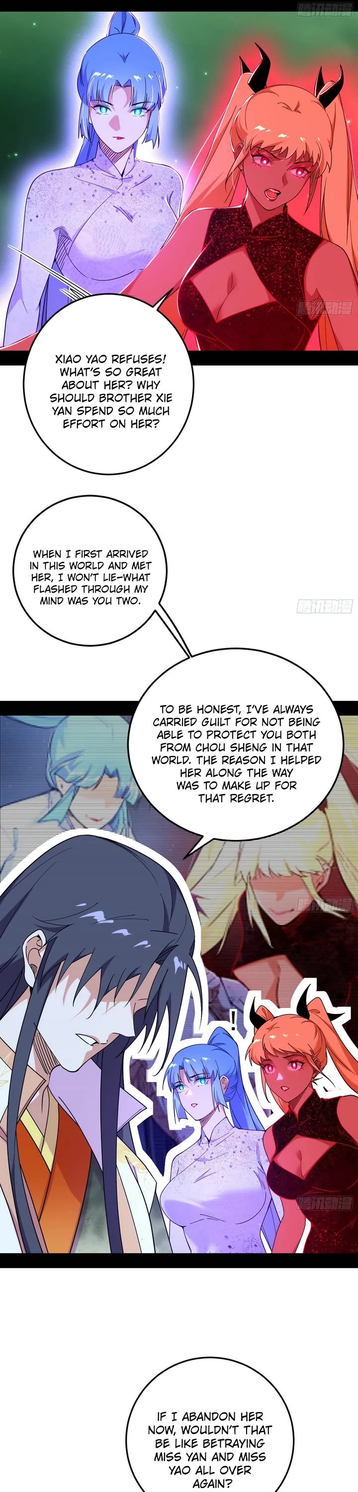 I’m An Evil God chapter 546 page 15