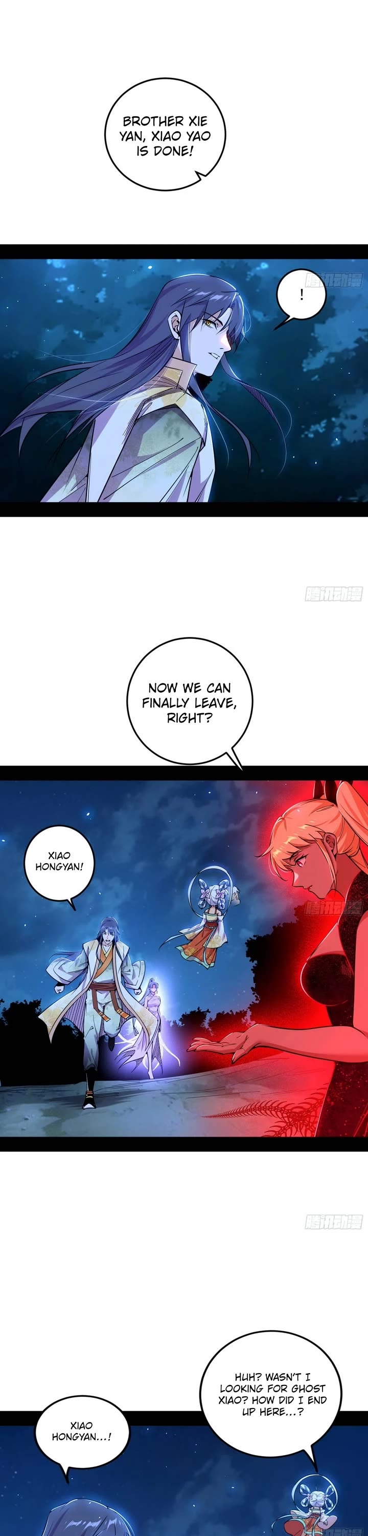 I’m An Evil God chapter 546 page 20