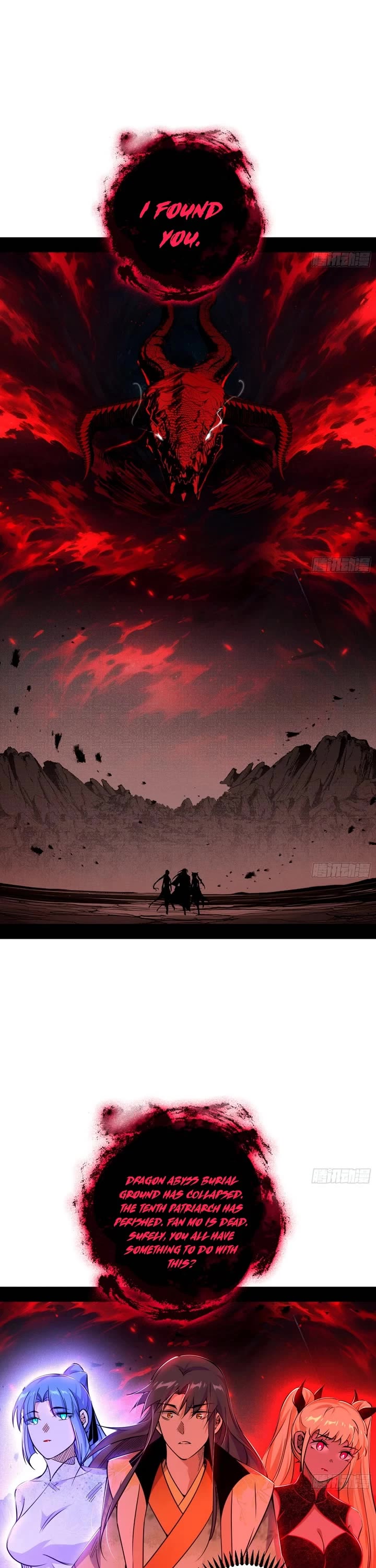 I’m An Evil God chapter 546 page 24