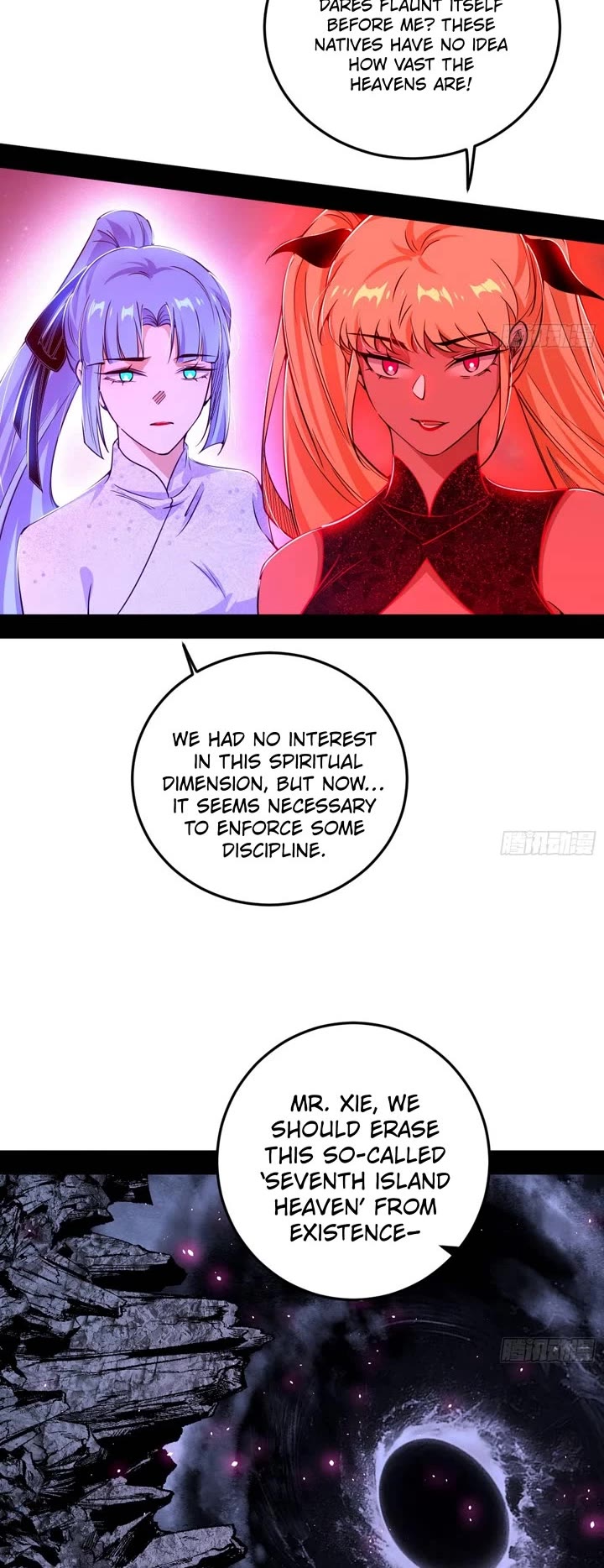 I’m An Evil God chapter 546 page 26