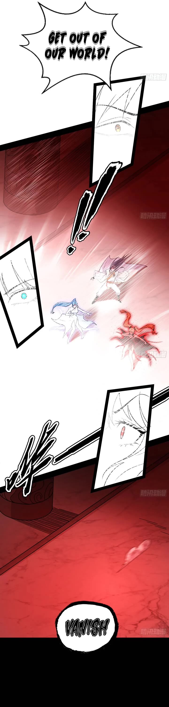 I’m An Evil God chapter 547 page 11