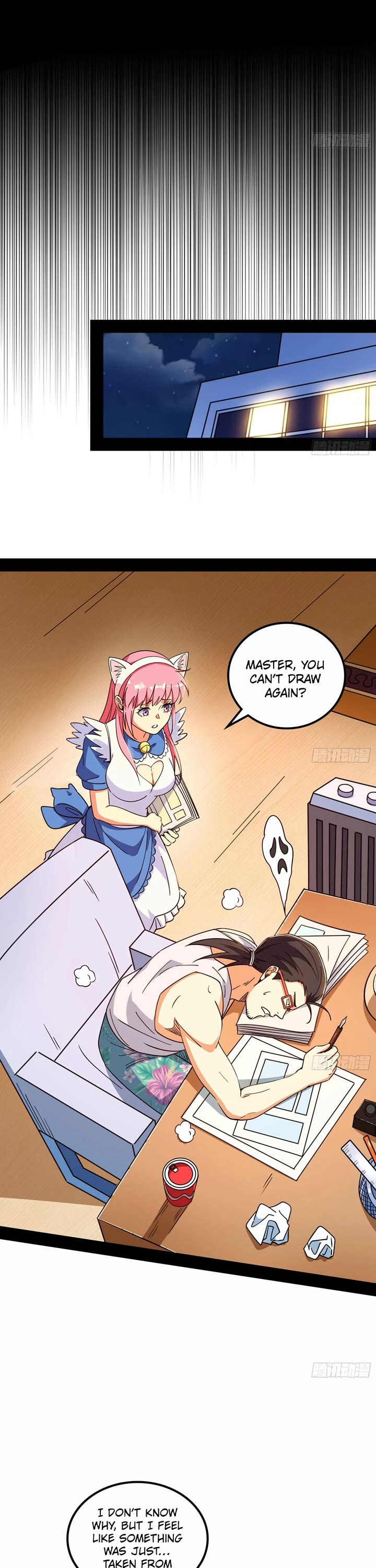 I’m An Evil God chapter 547 page 12