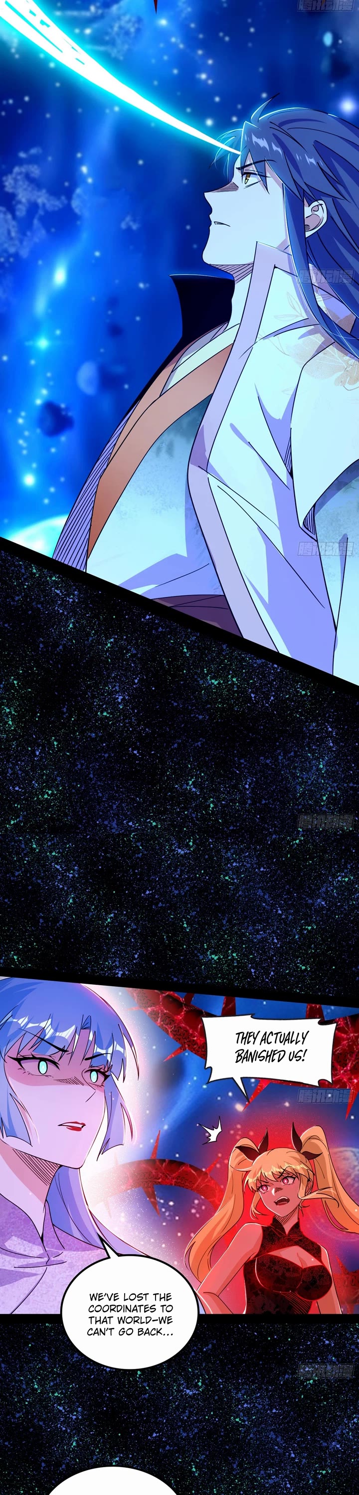 I’m An Evil God chapter 547 page 17