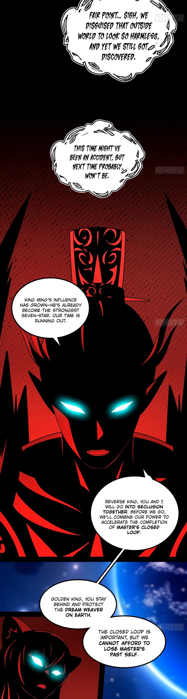 I’m An Evil God chapter 547 page 24