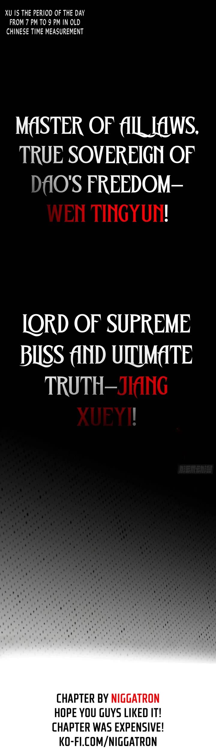 I’m An Evil God chapter 547 page 27