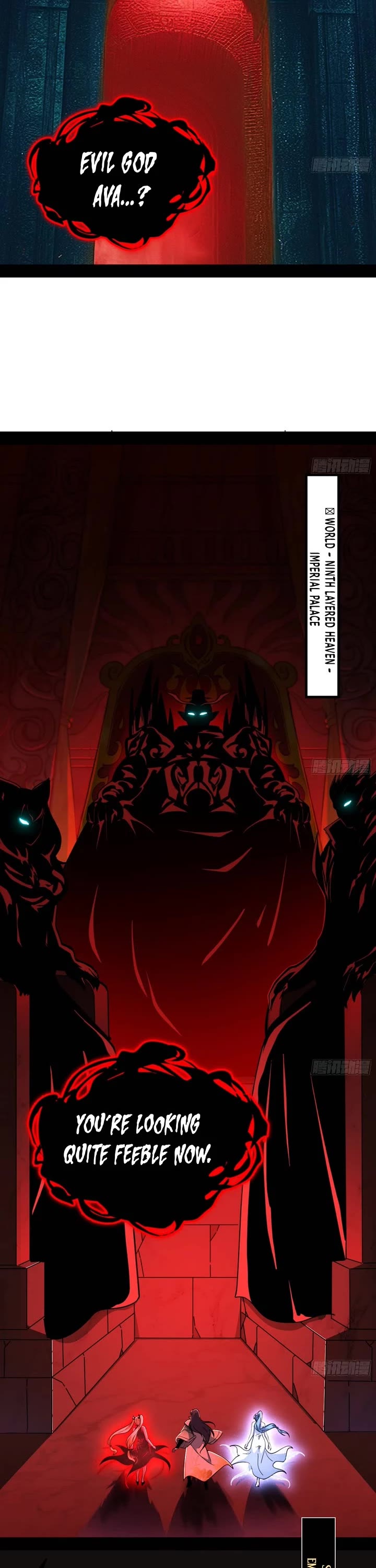 I’m An Evil God chapter 547 page 7