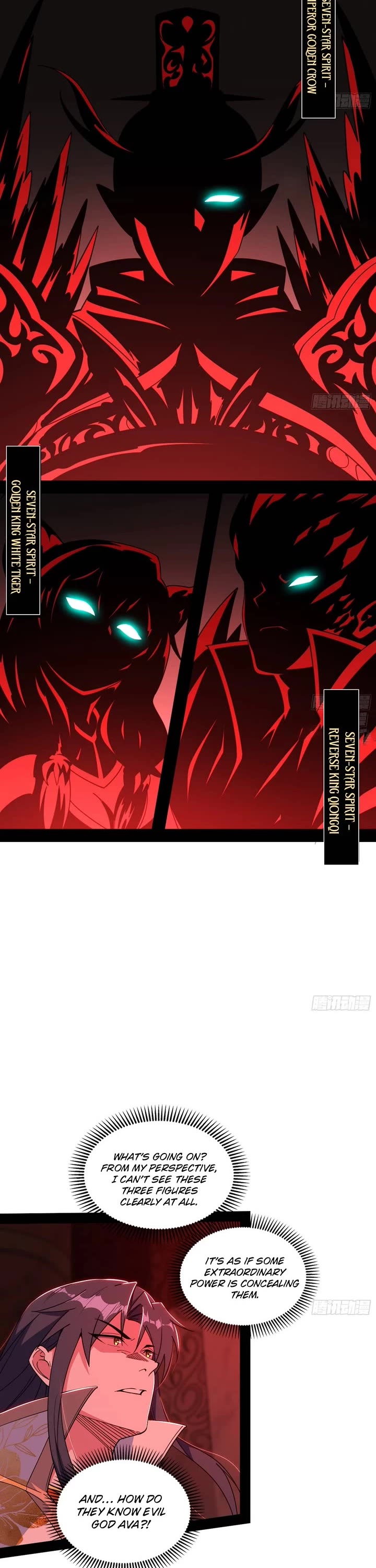 I’m An Evil God chapter 547 page 8