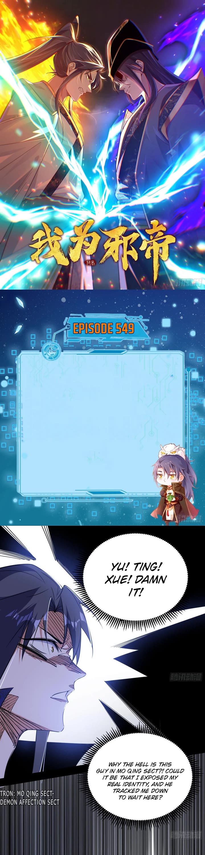 I’m An Evil God chapter 549 page 1