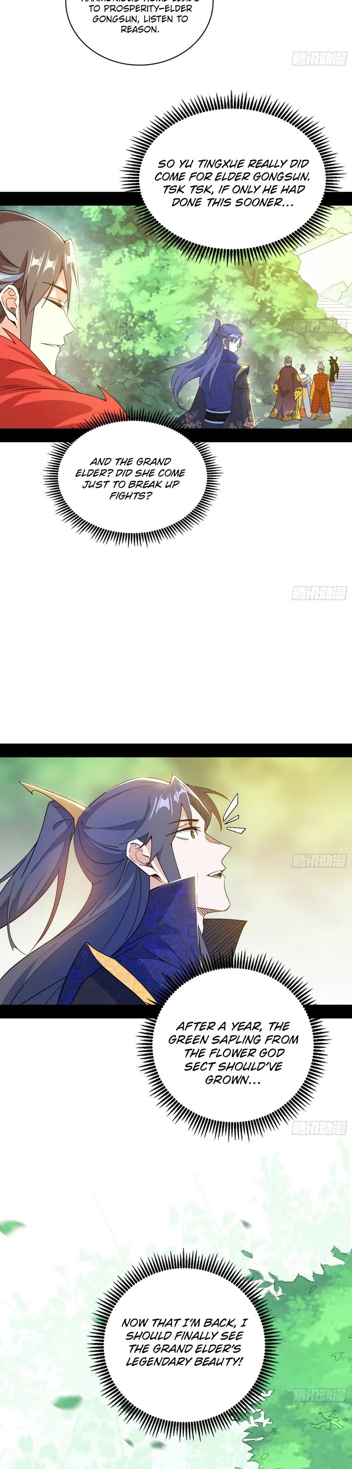 I’m An Evil God chapter 549 page 13