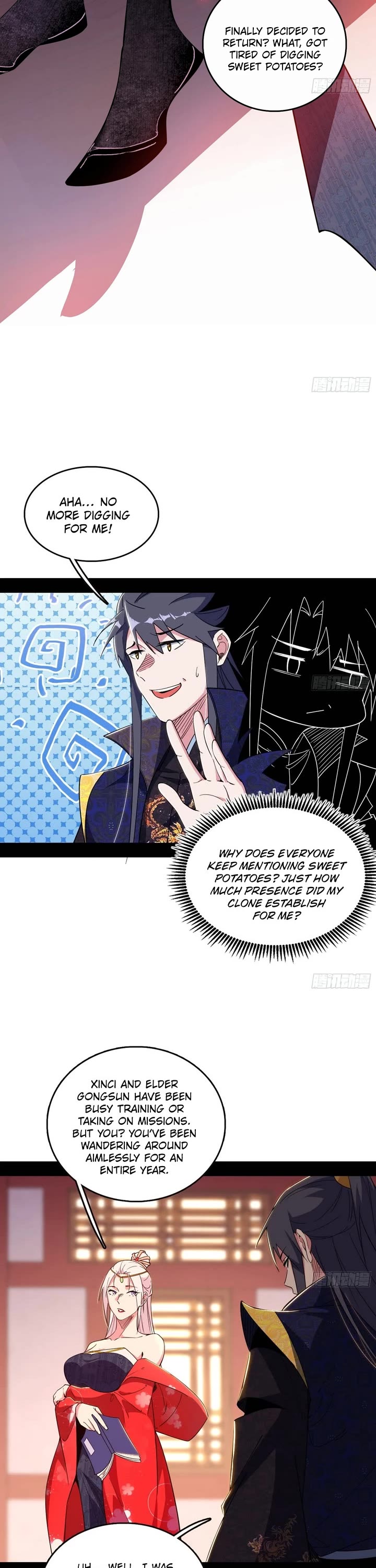 I’m An Evil God chapter 549 page 17