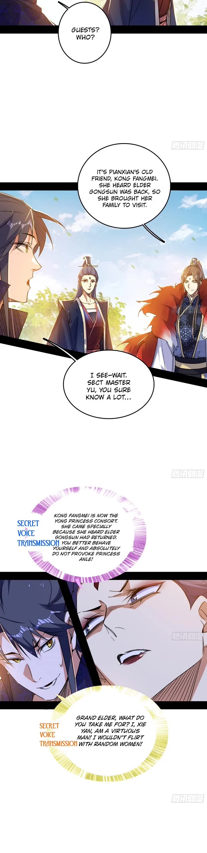 I’m An Evil God chapter 549 page 5