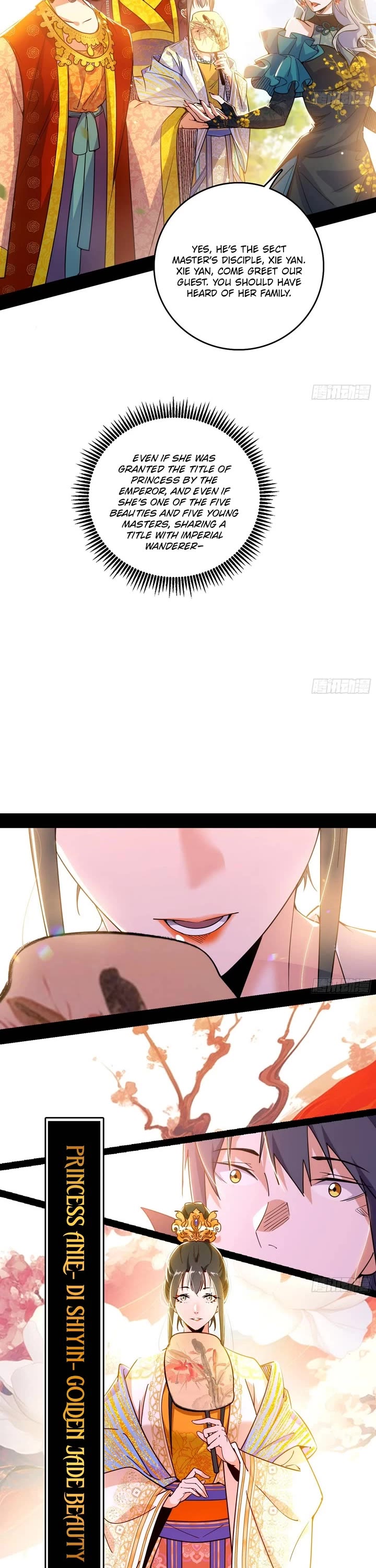 I’m An Evil God chapter 549 page 7