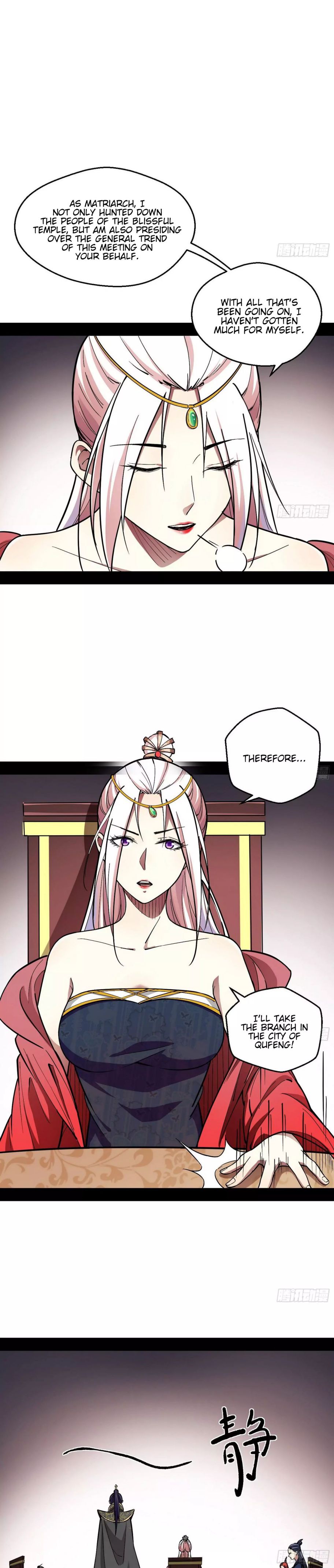 I’m An Evil God chapter 55 page 15