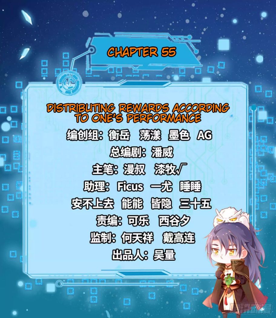 I’m An Evil God chapter 55 page 2