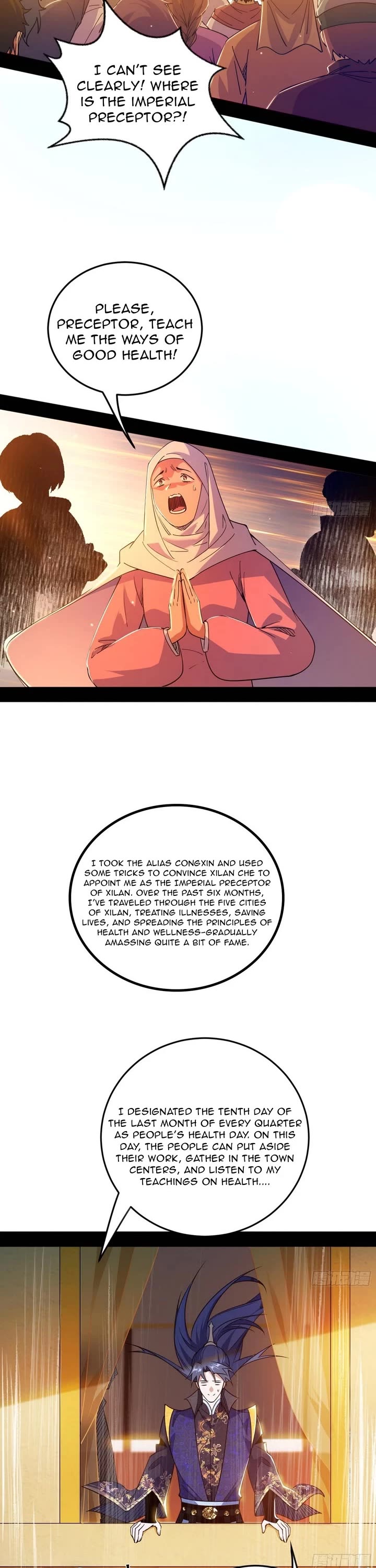 I’m An Evil God chapter 550 page 13