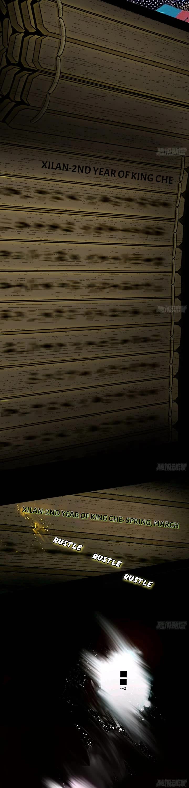 I’m An Evil God chapter 550 page 22