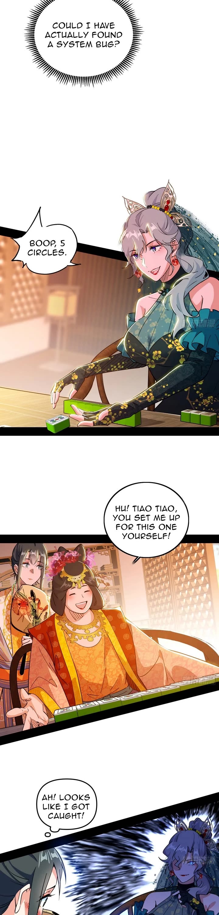 I’m An Evil God chapter 551 page 13