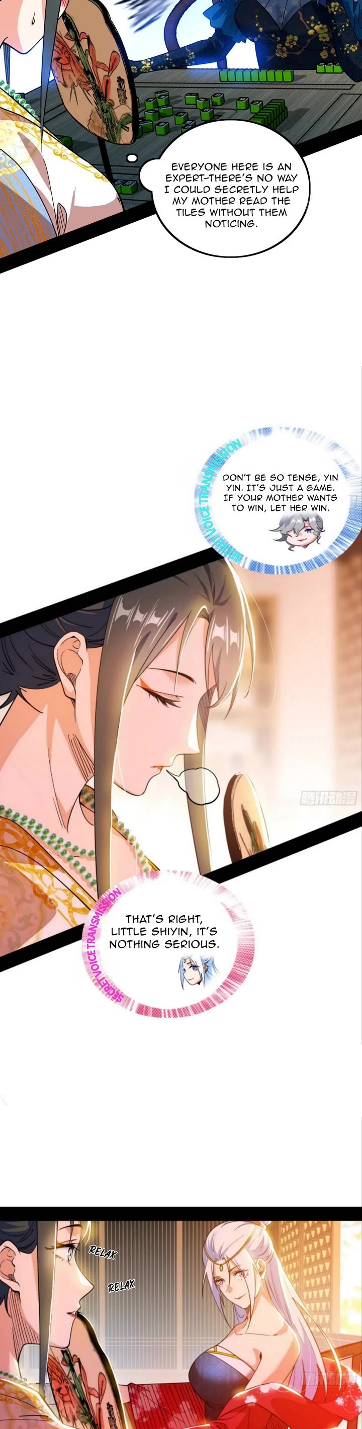 I’m An Evil God chapter 551 page 14