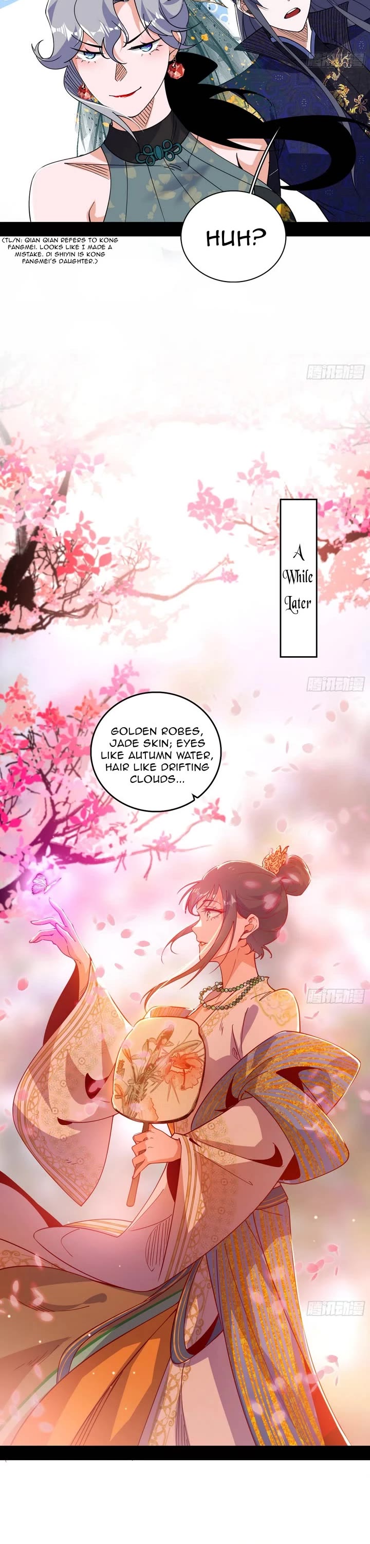 I’m An Evil God chapter 551 page 3